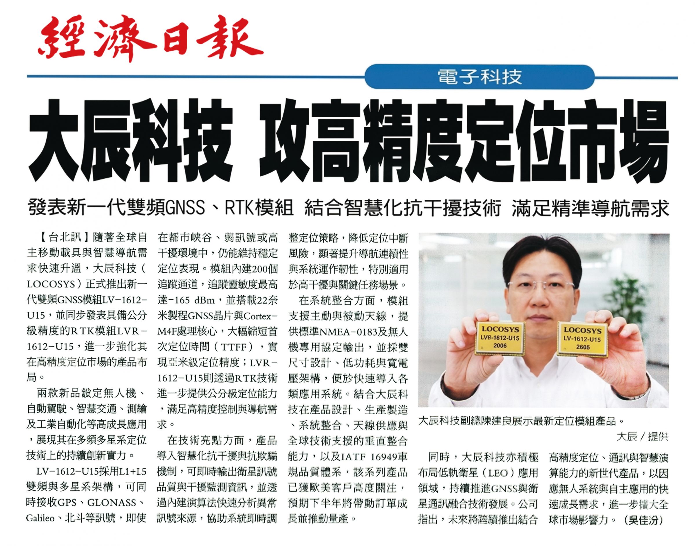 समाचार थंबनेल