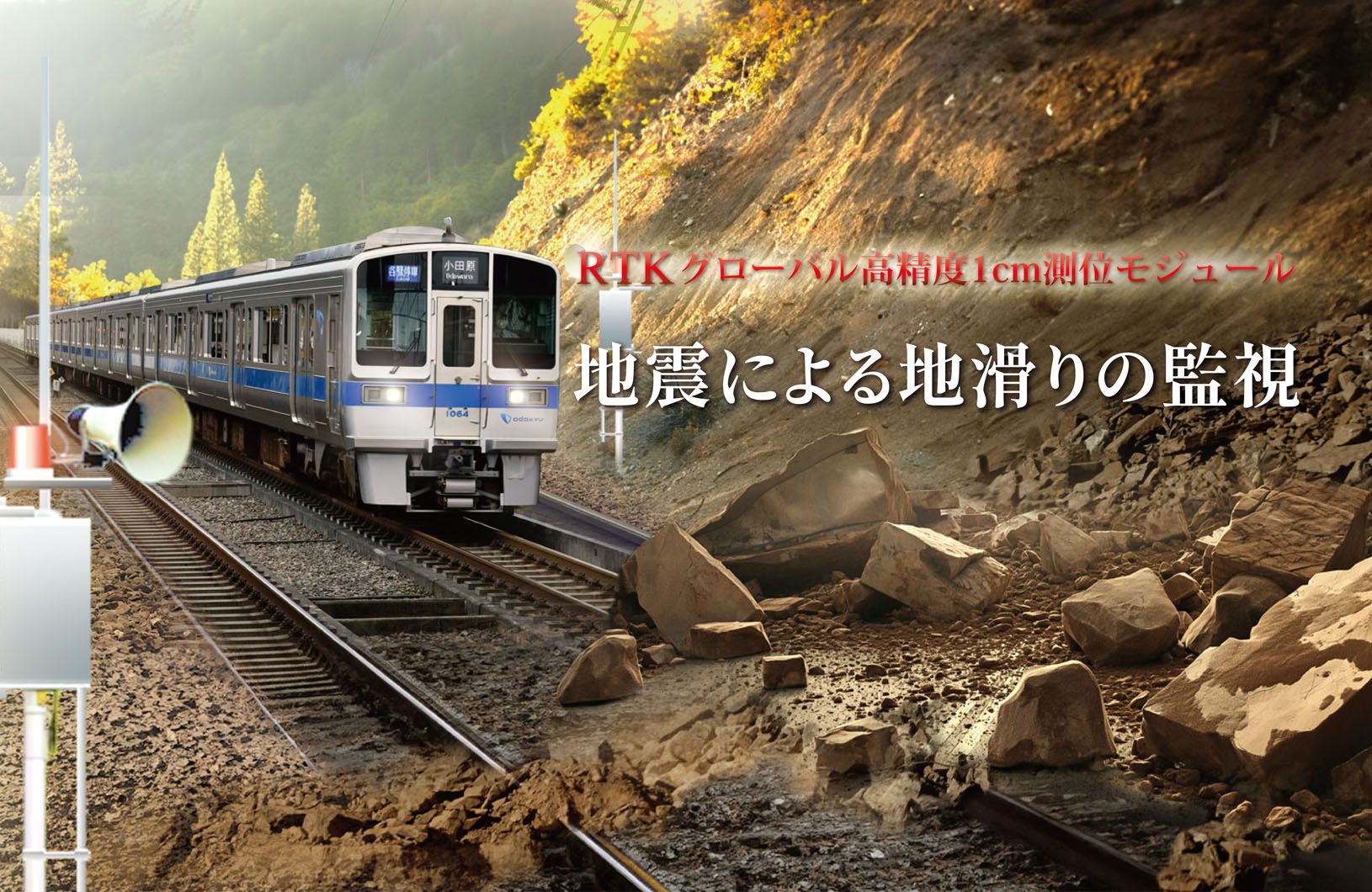 ニュースサムネイル