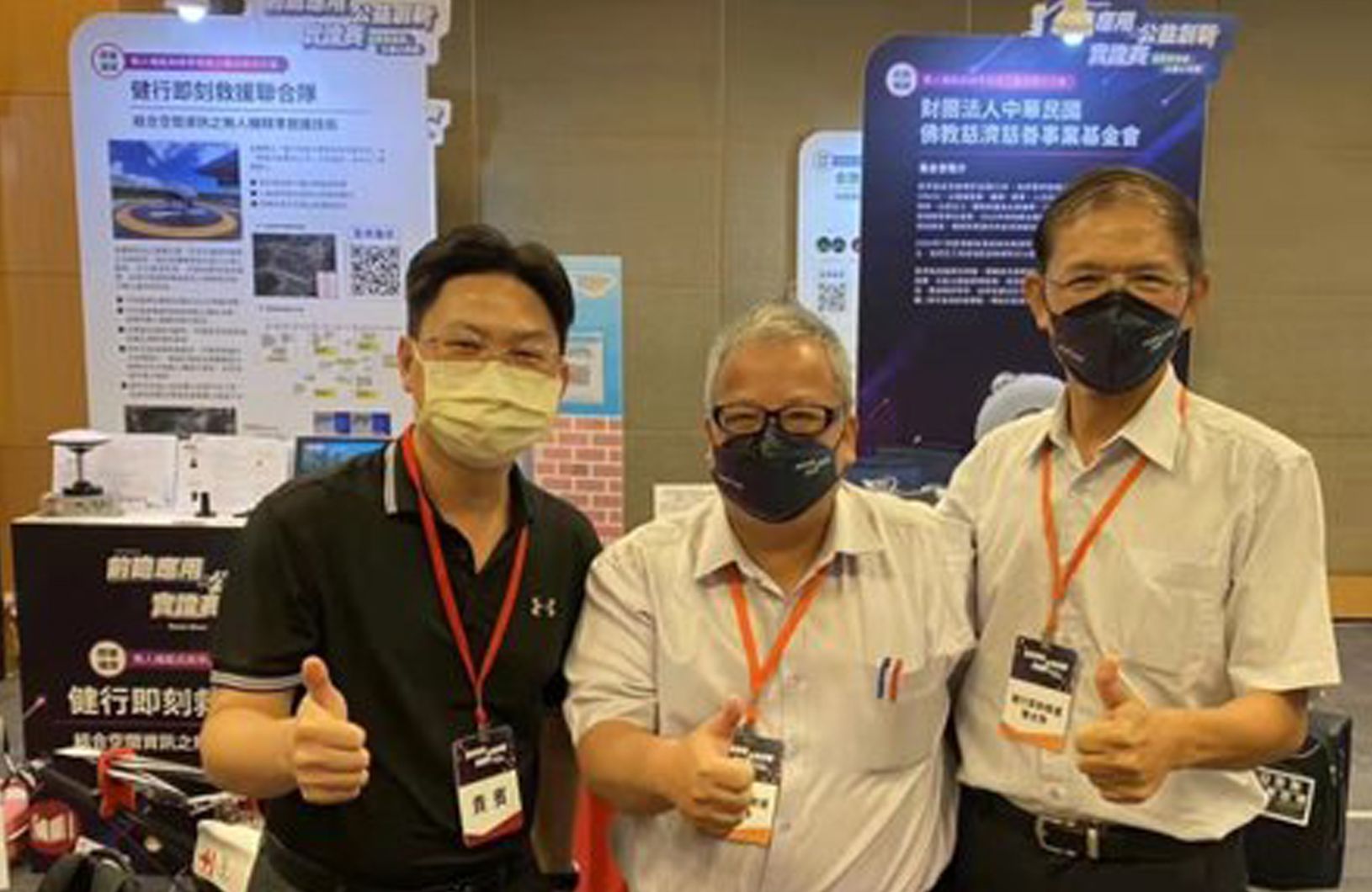 ニュースサムネイル